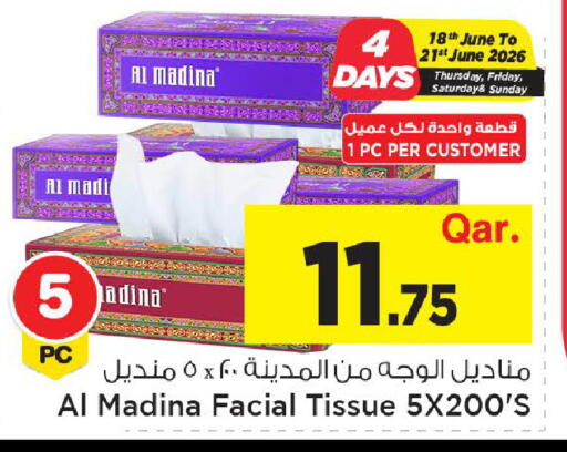 available at Mark & Save  in Qatar - Al-Shahaniya