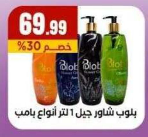 available at MartVille in Egypt - Cairo