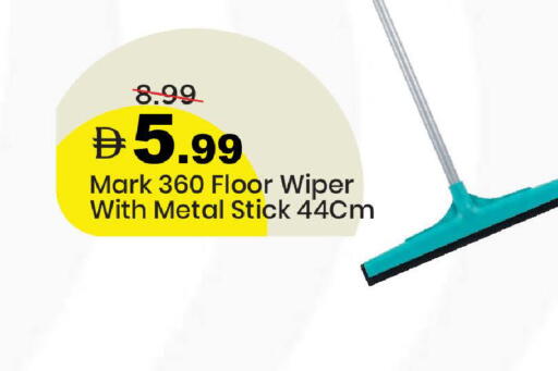 available at Mark & Save in UAE - Dubai