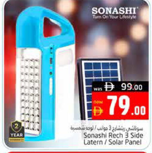 available at Pasons Hypermarket in UAE - Al Ain