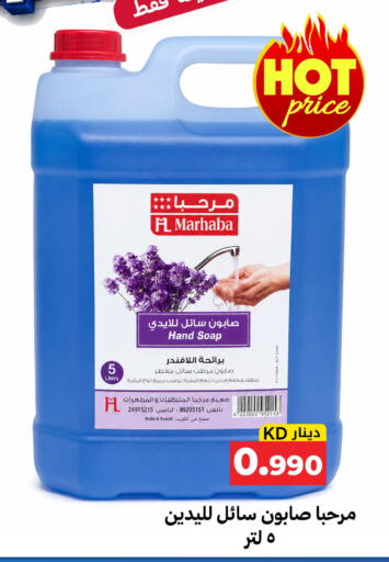 available at Meem Central Market Co in Kuwait - Kuwait City