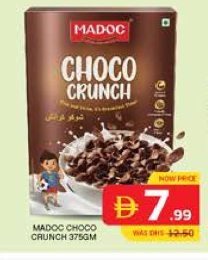 available at Seven Emirates Supermarket in UAE - Abu Dhabi