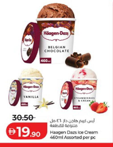 Vanilla available at لولو هايبرماركت in الإمارات العربية المتحدة , الامارات - أبو ظبي