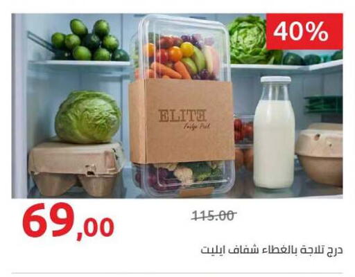 available at Hyper One  in Egypt - Cairo