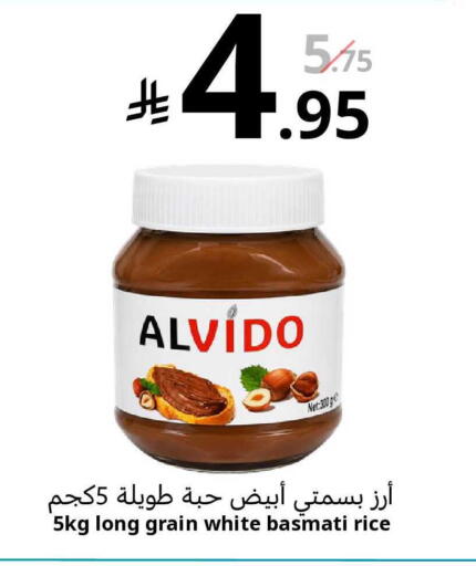 available at نسيم الموج in مملكة العربية السعودية, السعودية, سعودية - الرياض