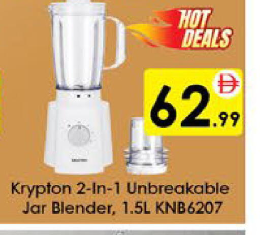 available at AIKO Mall and AIKO Hypermarket in UAE - Al Ain