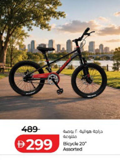 available at لولو هايبرماركت in الإمارات العربية المتحدة , الامارات - أبو ظبي