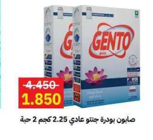 available at جمعية مدينة صباح الأحمد التعاونية in الكويت - مدينة الكويت