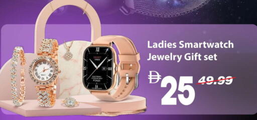available at Mark & Save in UAE - Sharjah / Ajman