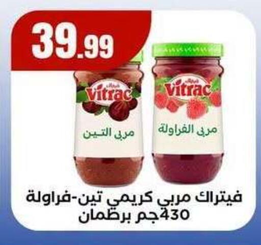available at MartVille in Egypt - Cairo