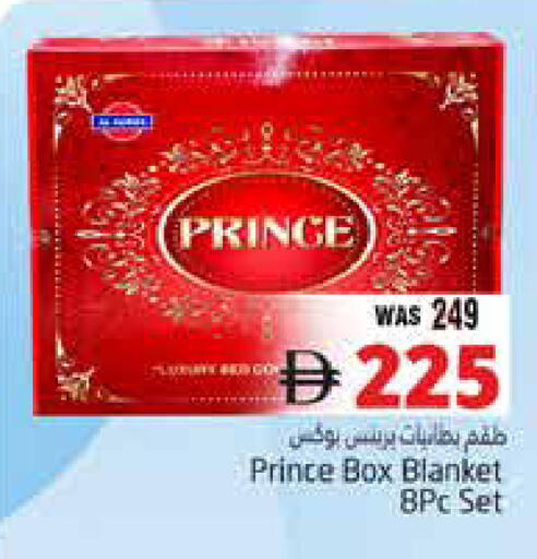 available at هايبر ماركت باسونز in الإمارات العربية المتحدة , الامارات - ٱلْعَيْن‎