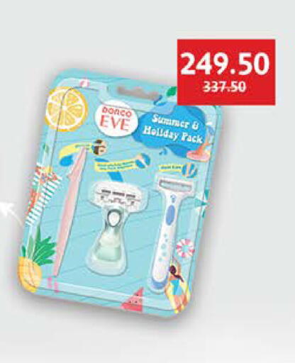 available at Seoudi Supermarket in Egypt - Cairo