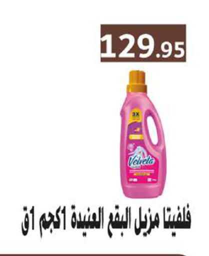 available at سعودي سوبرماركت in Egypt - القاهرة