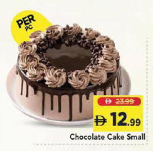 available at Mark & Save in UAE - Sharjah / Ajman