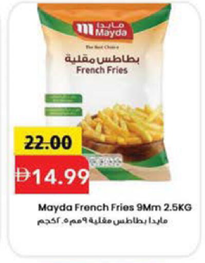 available at Mark & Save in UAE - Sharjah / Ajman