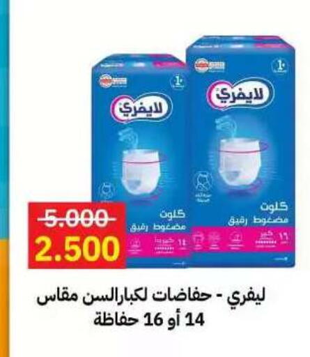 available at جمعية مدينة صباح الأحمد التعاونية in الكويت - مدينة الكويت