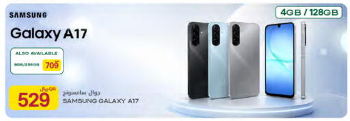 available at Al Meera in Qatar - Al-Shahaniya