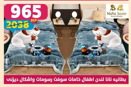 available at سنتر شاهين in Egypt - القاهرة