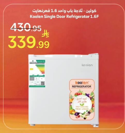 available at Al Raya in KSA, Saudi Arabia, Saudi - Jeddah