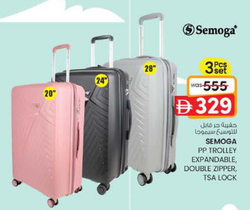 available at K.M Hypermarket in UAE - Sharjah / Ajman