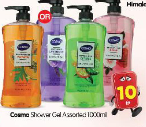 available at Al Madina Hypermarket in UAE - Abu Dhabi