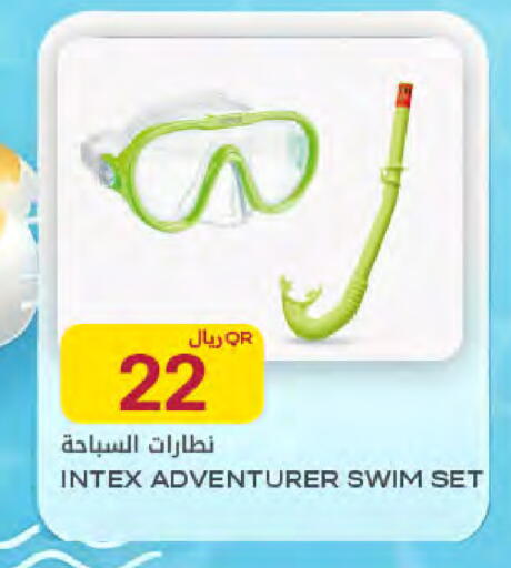 available at Al Meera in Qatar - Umm Salal