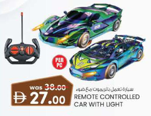 available at صفا اكسبريس سوبرماركت in الإمارات العربية المتحدة , الامارات - أبو ظبي