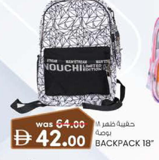 available at ك. الم. للتجارة in الإمارات العربية المتحدة , الامارات - دبي