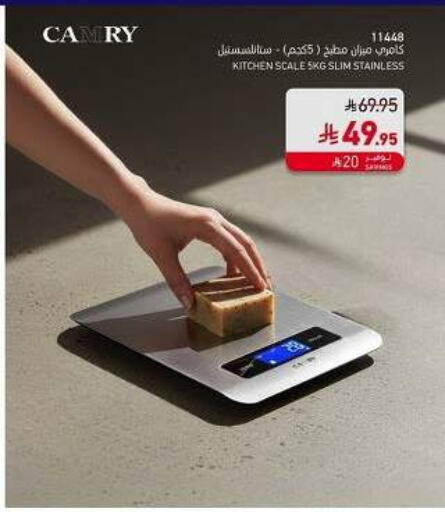 available at ساكو in مملكة العربية السعودية, السعودية, سعودية - المدينة المنورة