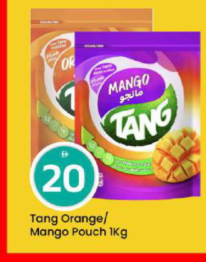 Orange Mango available at مارك & سيف in الإمارات العربية المتحدة , الامارات - أبو ظبي