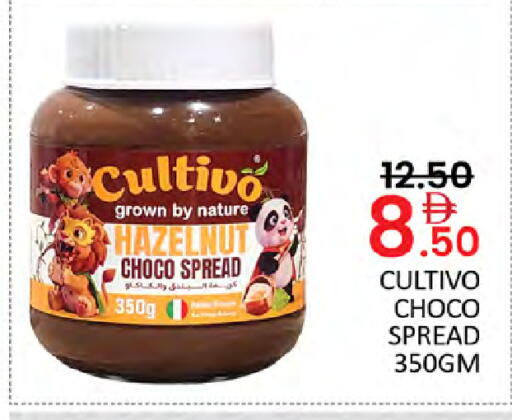 available at Al Madina  in UAE - Dubai