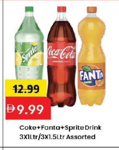 available at Mark & Save in UAE - Dubai