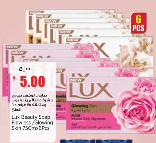 available at سوبر ماركت الهندي الجديد in قطر - أم صلال
