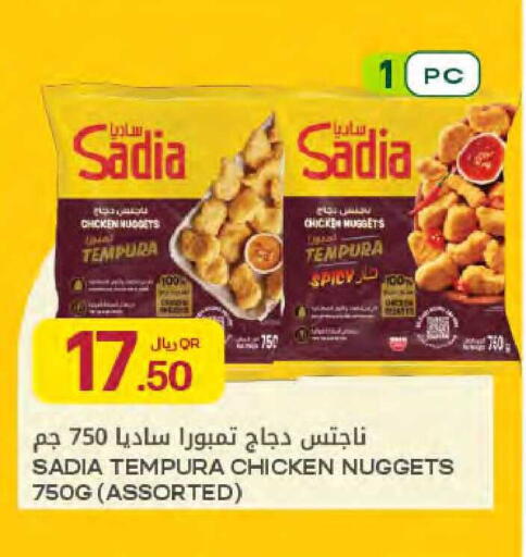 available at Al Meera in Qatar - Al-Shahaniya