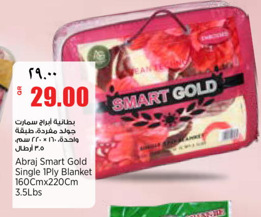 available at New Indian Supermarket in Qatar - Al Shamal
