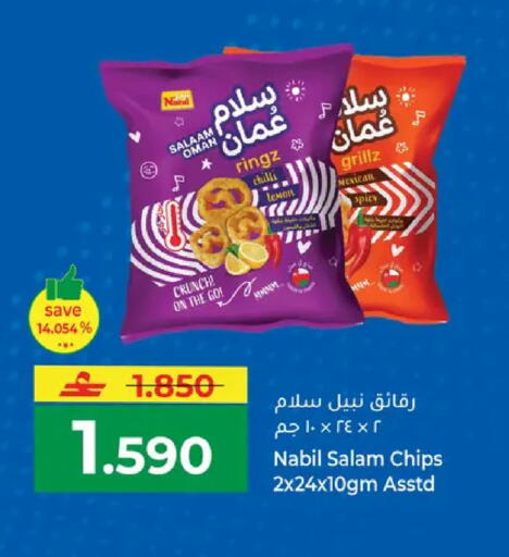 Lemon available at مكة هايبر ماركت in عُمان - مسقط‎