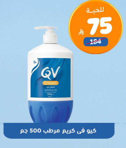 available at United Pharmacies in KSA, Saudi Arabia, Saudi - Tabuk