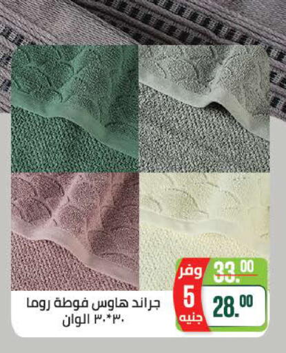 available at سعودي سوبرماركت in Egypt - القاهرة