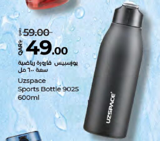 available at LuLu Hypermarket in Qatar - Al Shamal