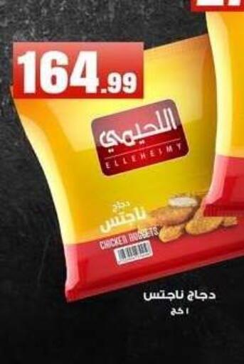 available at MartVille in Egypt - Cairo