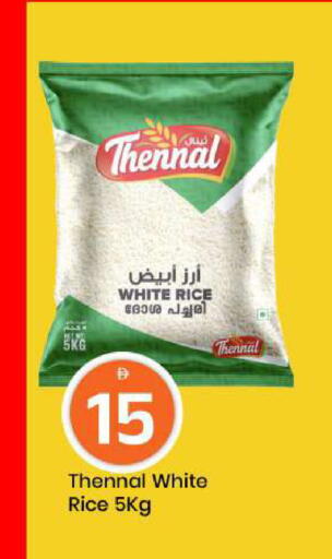 available at مارك & سيف in الإمارات العربية المتحدة , الامارات - أبو ظبي