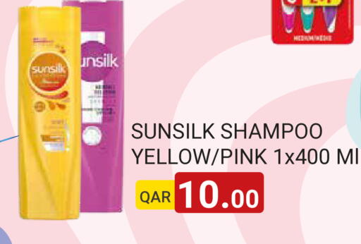 available at مجموعة ريجنسي in قطر - الشمال
