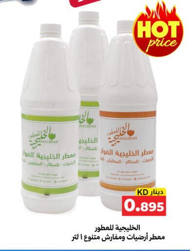 available at Meem Central Market Co in Kuwait - Kuwait City