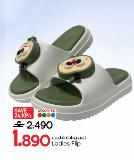 available at مارك & سايف in عُمان - مسقط‎