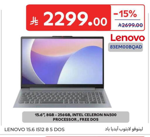 available at Carrefour in KSA, Saudi Arabia, Saudi - Al Khobar