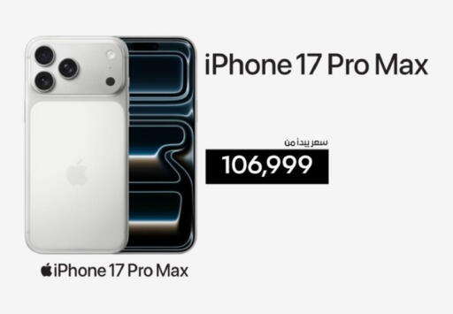 available at  B.TECH Egypt  in Egypt - Cairo