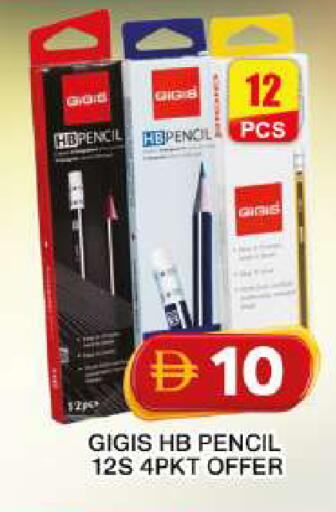 available at Grand Hyper Market in UAE - Dubai