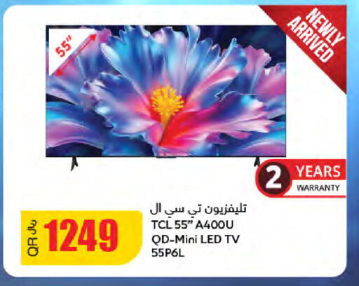 available at Al Meera in Qatar - Al-Shahaniya