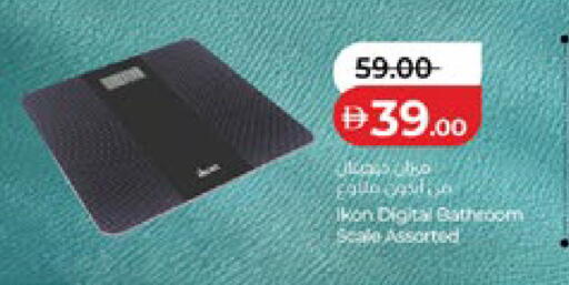 available at لولو هايبرماركت in الإمارات العربية المتحدة , الامارات - أبو ظبي