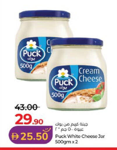 available at لولو هايبرماركت in الإمارات العربية المتحدة , الامارات - أبو ظبي